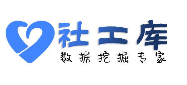 Seed社工库燕翔饭店开房记录